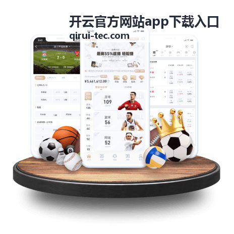 开云官方网站app下载入口安装场景对照指引